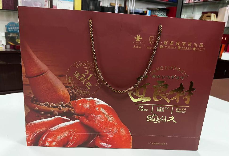 崇左礼品盒定制